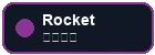 Rocket